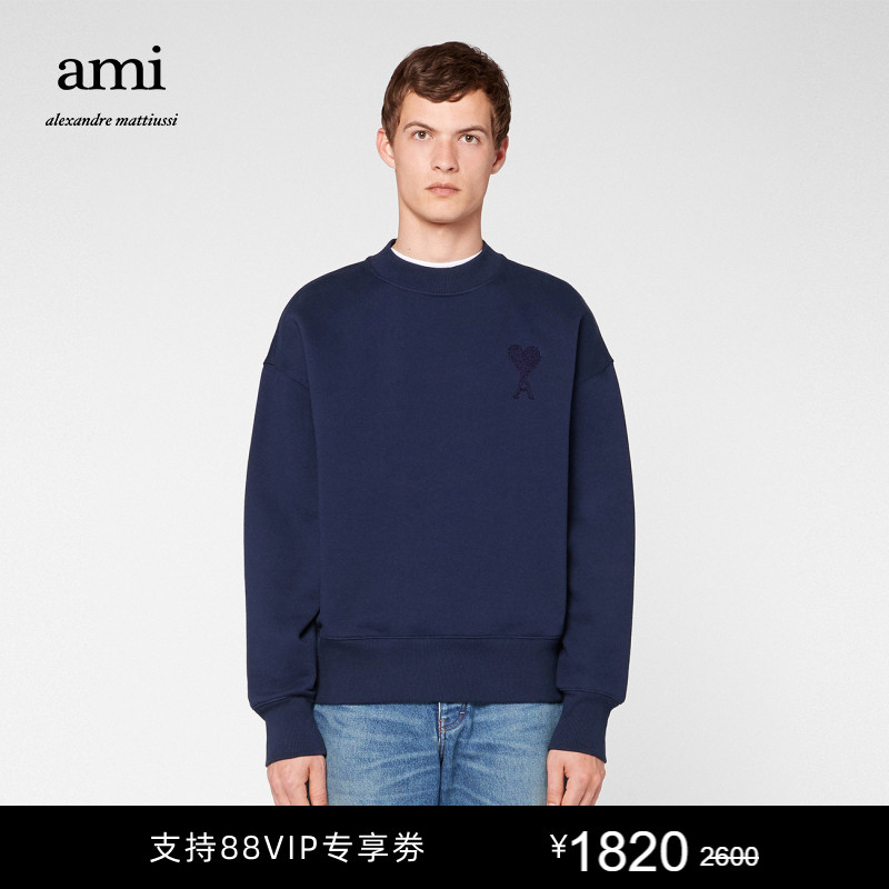 [618狂欢]Ami Paris 男士Ami de Coeur同色爱心休闲圆领卫衣