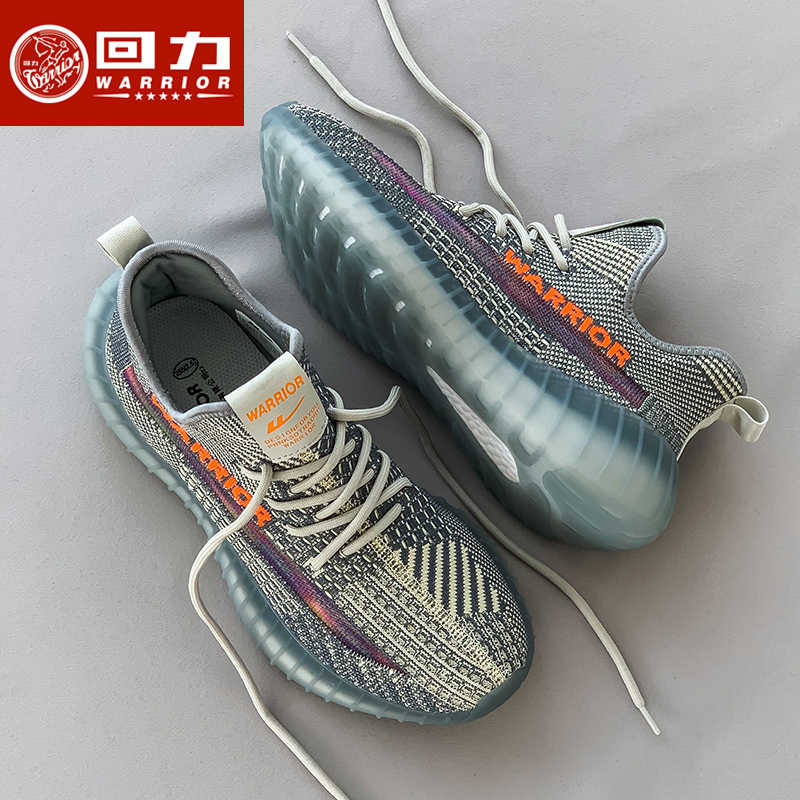 回力男鞋夏季透气夏款休闲潮鞋子运动鞋男款跑步飞织网面椰子鞋男