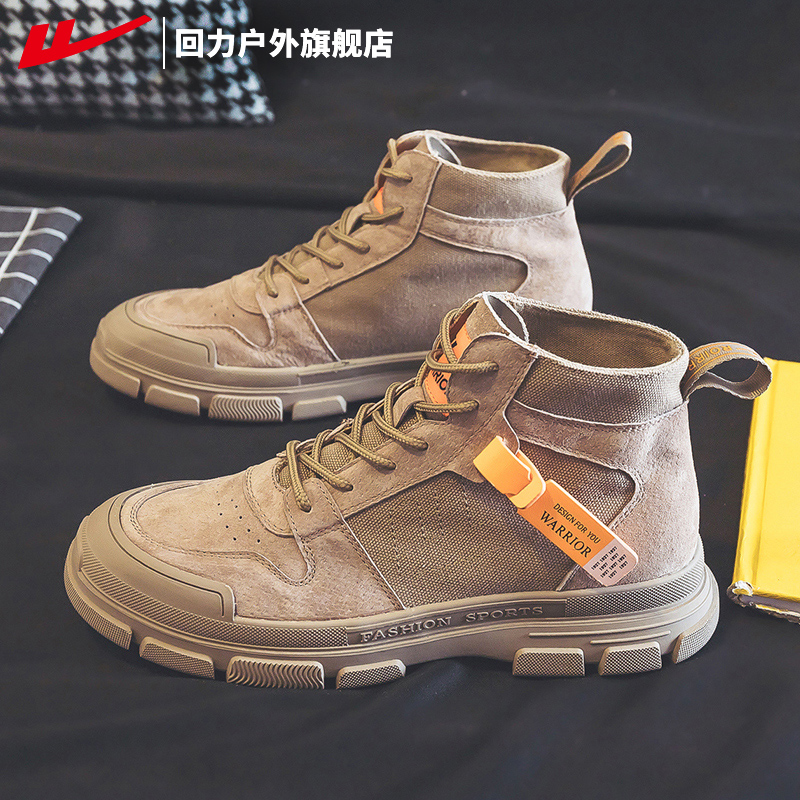 回力男鞋马丁靴男英伦风高帮2022新款秋季工装靴子男士大黄靴男款