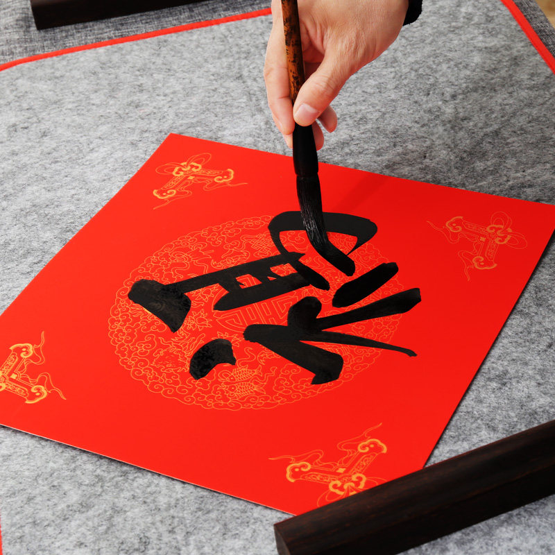 圆形创作大红烫金手写空白半生半熟扇面红纸卡纸宣纸