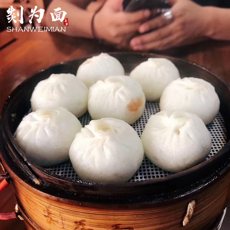 小笼包嵊州老面营养早餐速冻即食鲜肉豆腐馒头包点