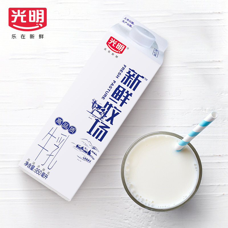 光明牛奶新鲜牧场鲜奶950ml旗舰店儿童学生营养纯牛奶