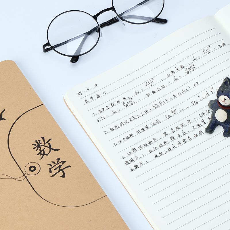 科目数学作业本高中生课业初中加厚简约b5大号笔记本