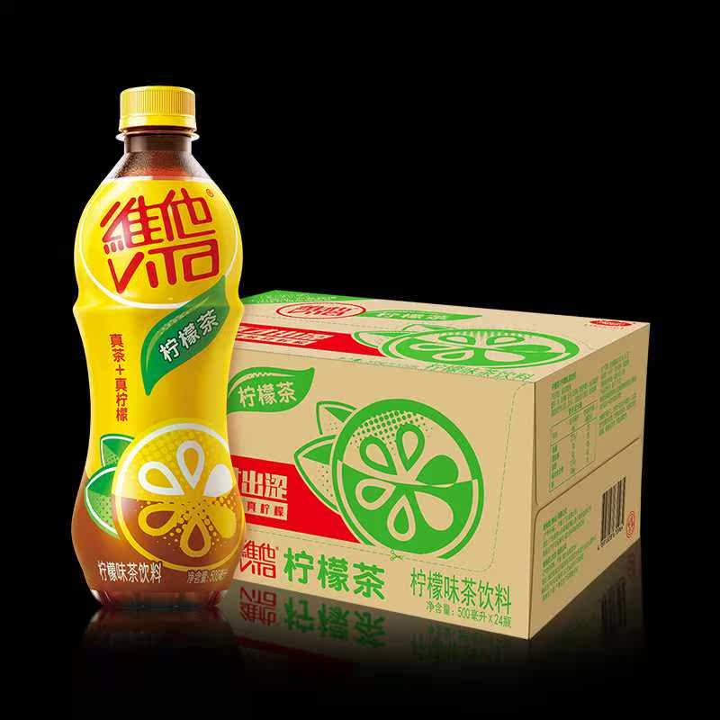 维他奶柠檬茶250ml*24盒维他命柠檬茶瓶罐装低糖夏季饮料整箱特价