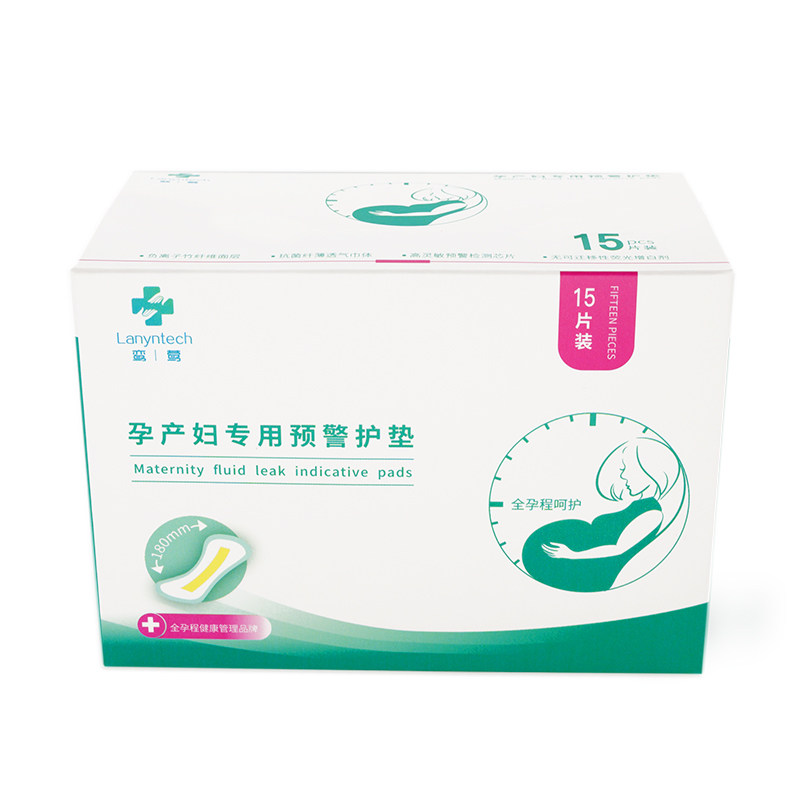 医用羊水检测护垫妇一次性