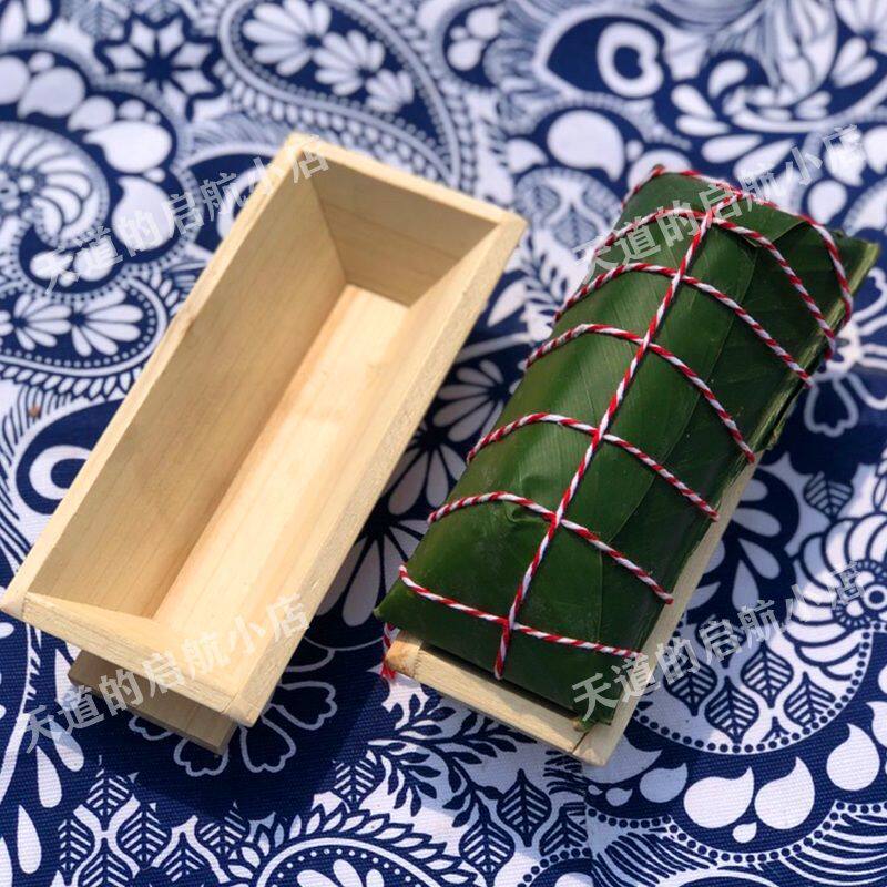 粽子新手家制作手工制手工农家神器水蜜桃包粽子长形diy模具