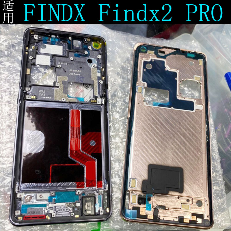 oppofindx2pro拆机图解,oppofindx2pro图片 配件适用oppofindxfindx2pro中框前壳拆机屏框边框手机零部件
