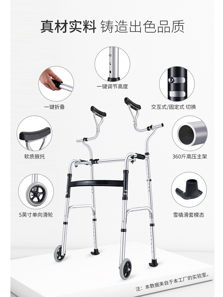 雅德老人走路助行辅助行走残疾人拐杖偏瘫神器助行器器械