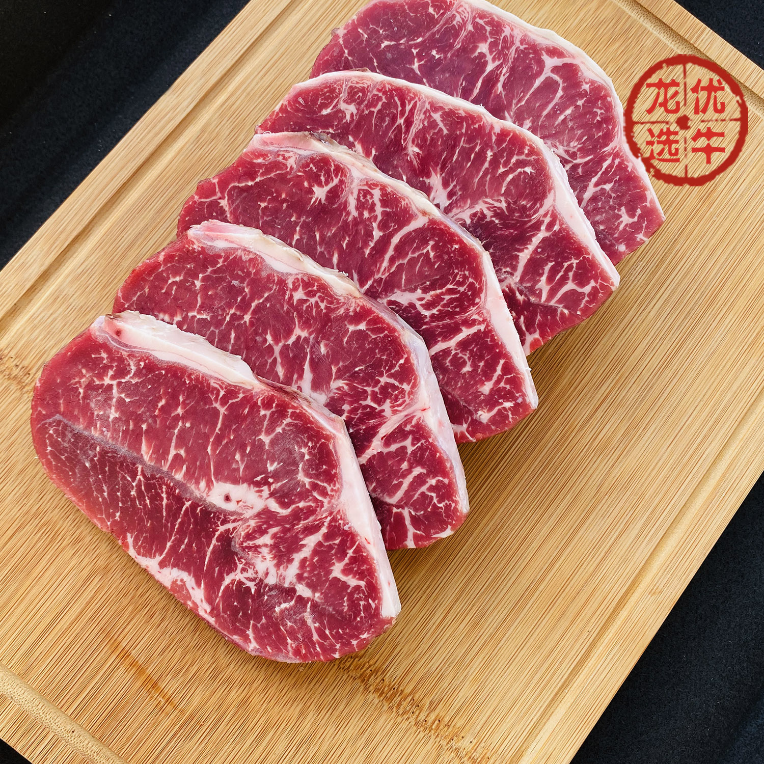 澳洲进口谷饲安格格斯板腱牛排1000克牛排