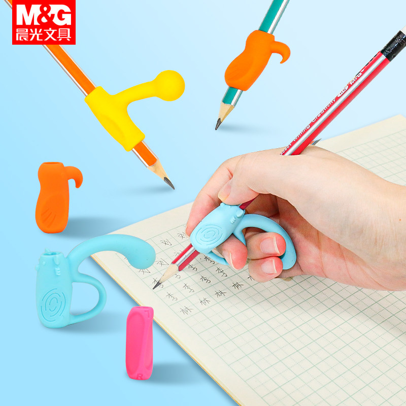矫正晨光写字固定铅笔笔套姿势拿笔儿童初学者握笔器