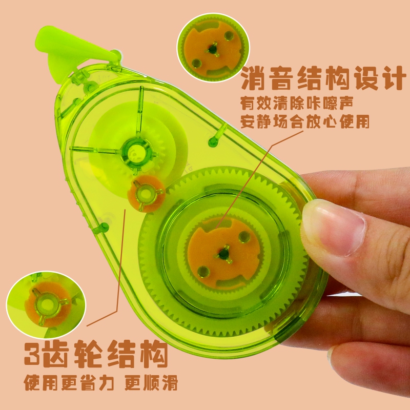 晨光文具静音修正带学生专用150m白色改正带足米实惠装透明涂改带