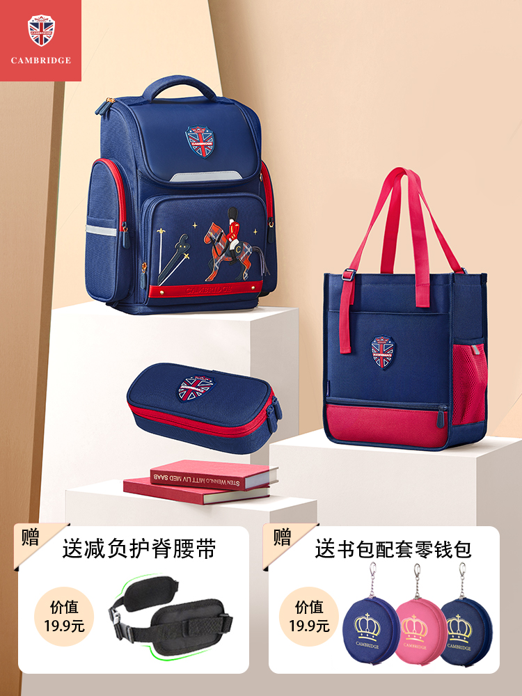kk笔盒六年级年级一二三背包剑桥儿童补习男笔袋书包