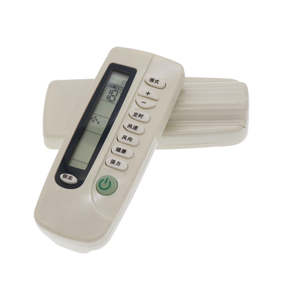 适用于新科空调遥控器kfr35gwhkfrd25gwen1kfrd25gwpcn1锁定遥控设备