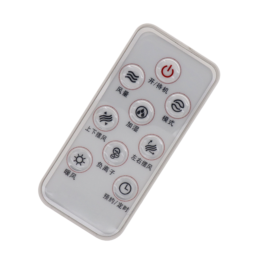 cs35rv fsw70r fsw66r fsw71r fsw52r fsw77r 艾美特电风扇遥控器万能