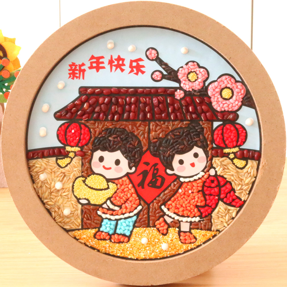 五谷杂粮手工豆子粘贴贴画幼儿园儿童diy制作环保手工创意粘贴类