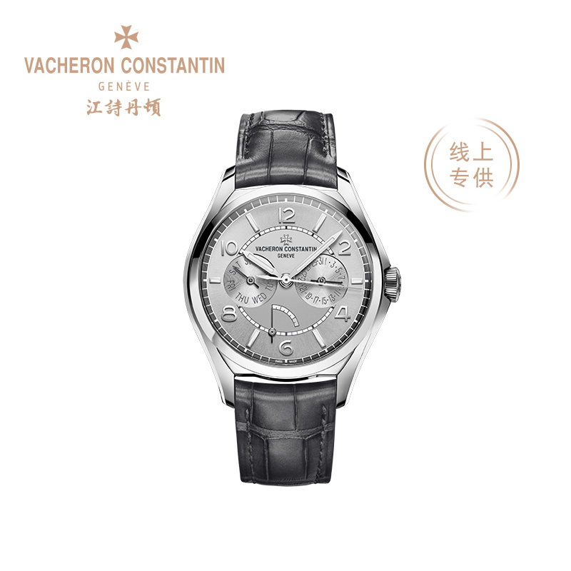 Vacheron Constantin江诗丹顿伍陆之型星期日历男表