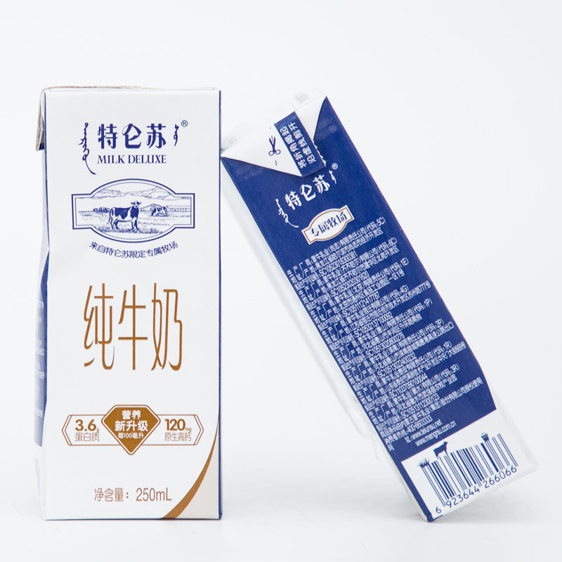 1月新日期蒙牛特仑苏纯牛奶250ml12盒箱全脂高钙营养特价整箱
