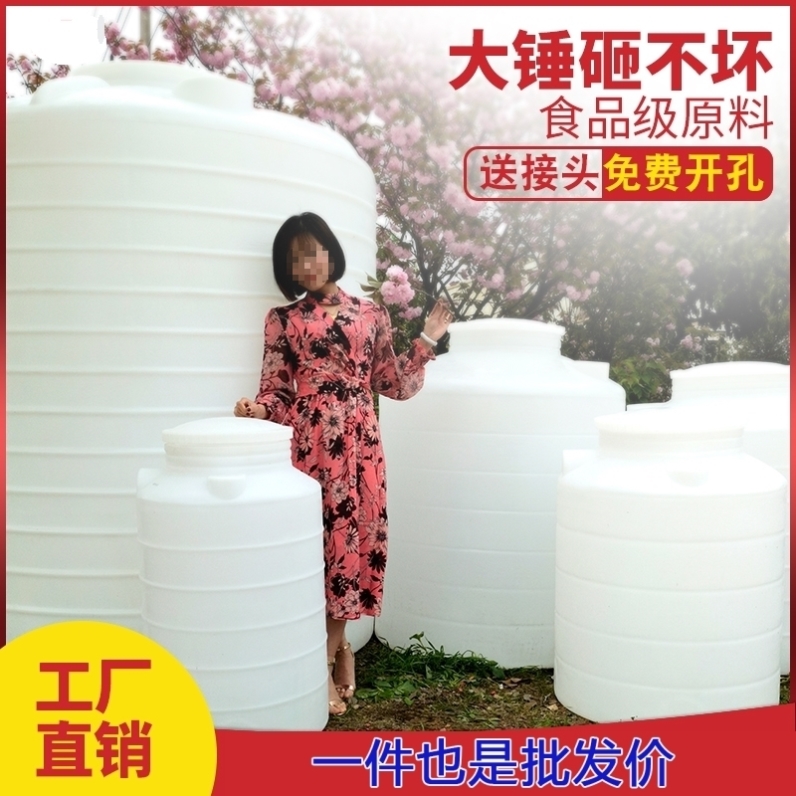 加厚立式塑料水塔储水罐2/3/5/8/10吨pe大容量大号水箱工地蓄水桶