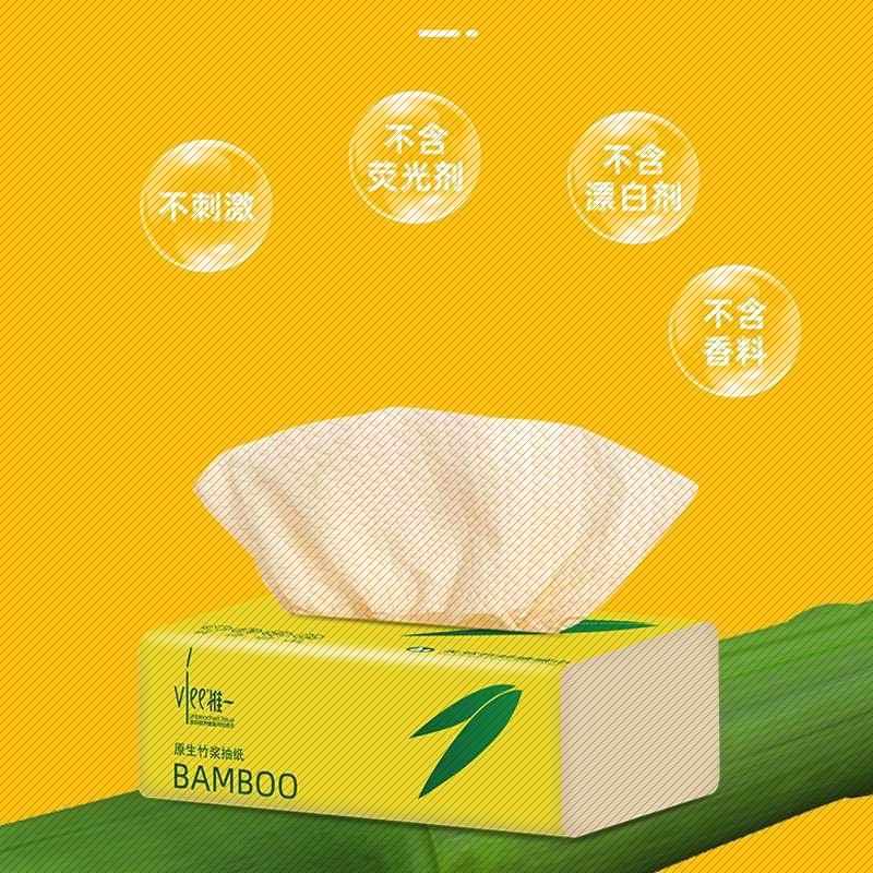 42包抽纸整箱家用卫生卫生纸纸巾小包实惠餐厅抽纸