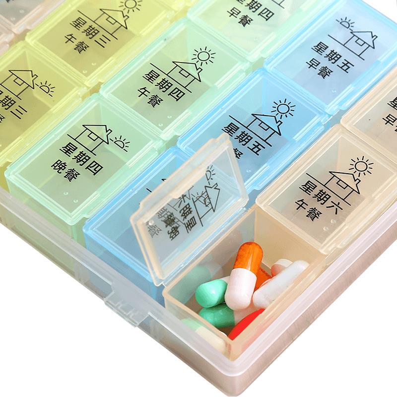 智能服药提醒四格定时药盒便携式老人吃药分装药盒