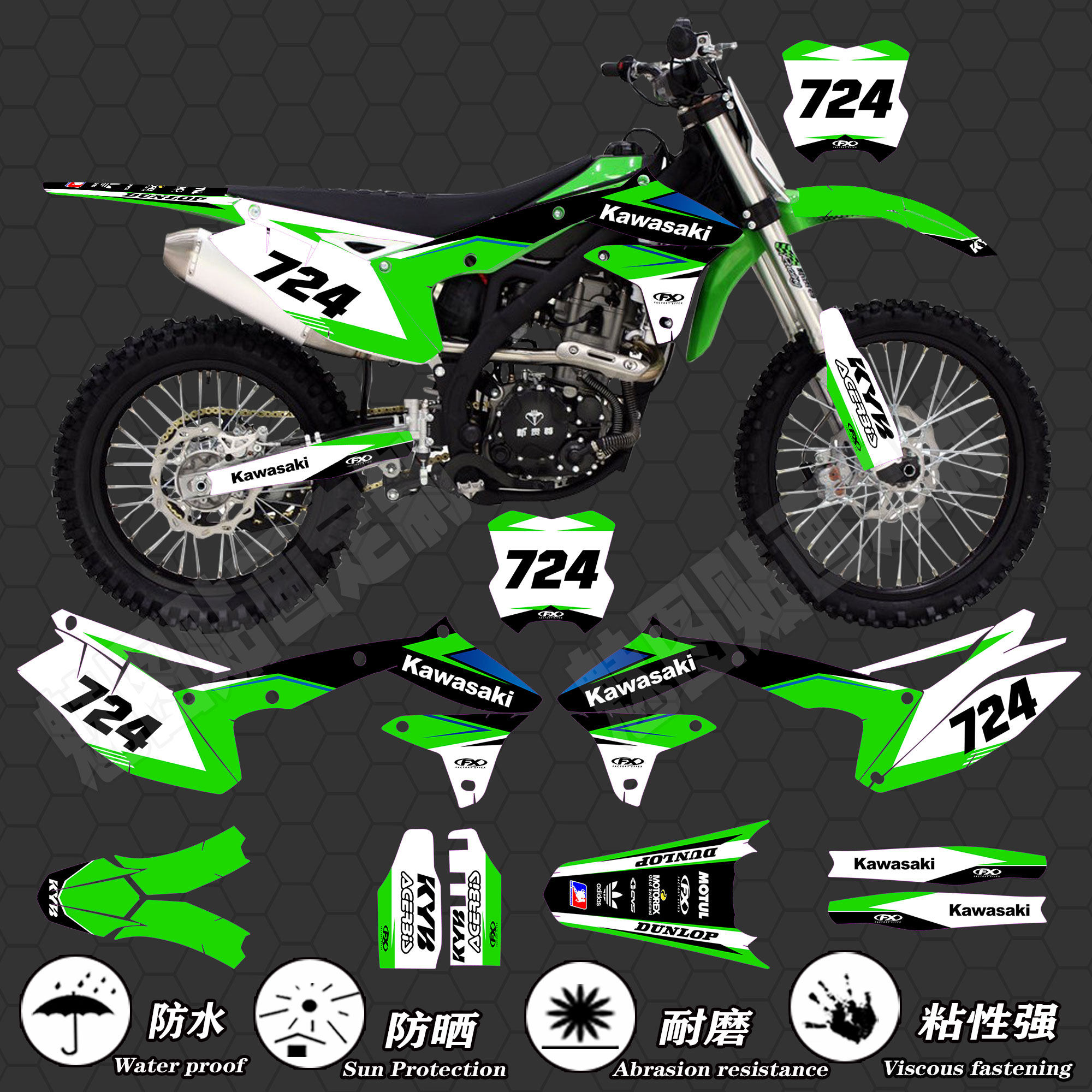 战狼水冷凯撒越野摩托车贴画贴花贴纸贴膜全车贴纸