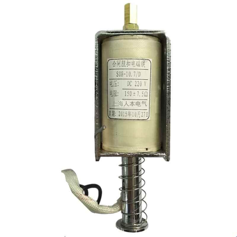 vs1合闸线圈s08-10电阻欧姆d20v闸脱线圈