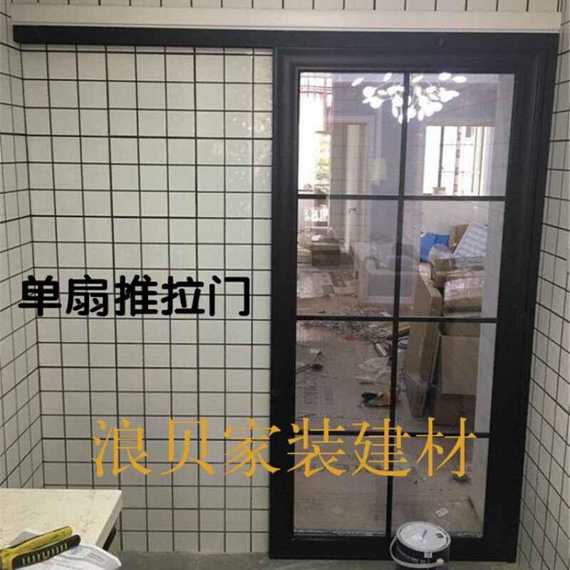 定制卫生间黑色单扇推拉门吊轨厨房隔断玻璃单轨移门轨道铝镁合金