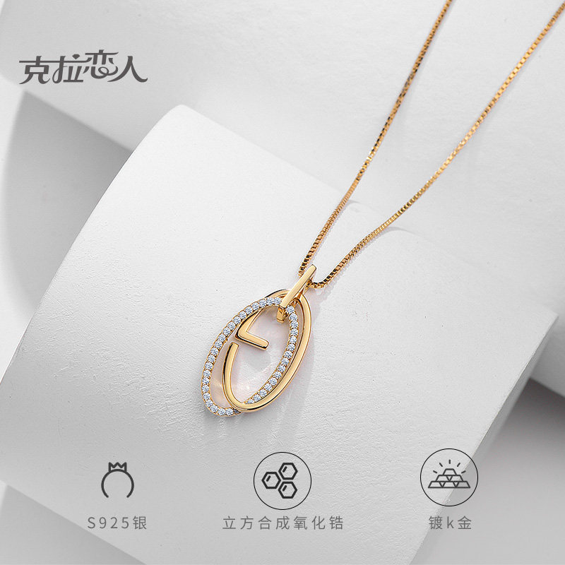 项链克拉恋人珠宝cla宝盒双环设计s925love系列颈饰