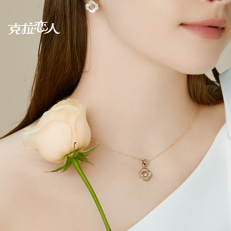 克拉恋人珠宝cla宝盒女友四叶草项链玫瑰金锁骨锁骨颈饰