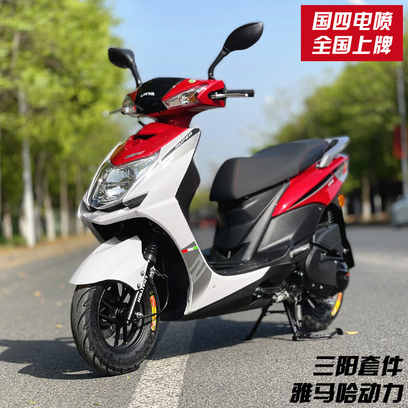 新品新品雅雅马哈劲战款125cc踏板车燃油摩托车三阳电喷摩托车整车