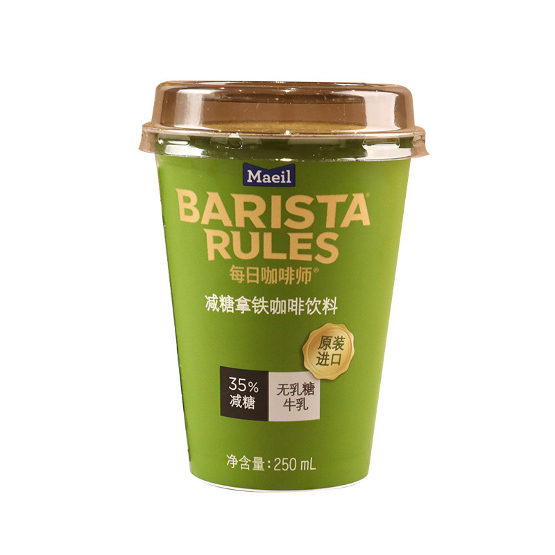 maeil每日咖啡师杯装韩国进口即饮咖啡饮料250ml多口味罐装咖啡