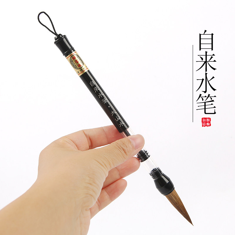 酷宝迪 新款包邮自来水狼毫毛笔自吸笔 吸水毛笔便携式吸墨式毛笔储水