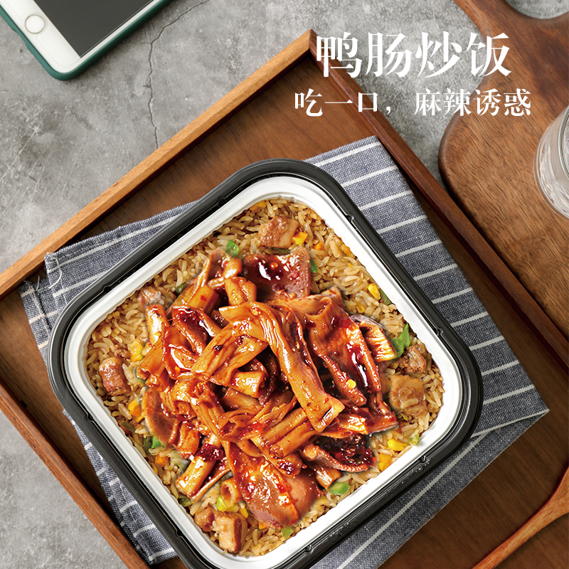 日藤自热鸭肠炒饭懒人速食自嗨锅煲仔宅家拌饭方即食