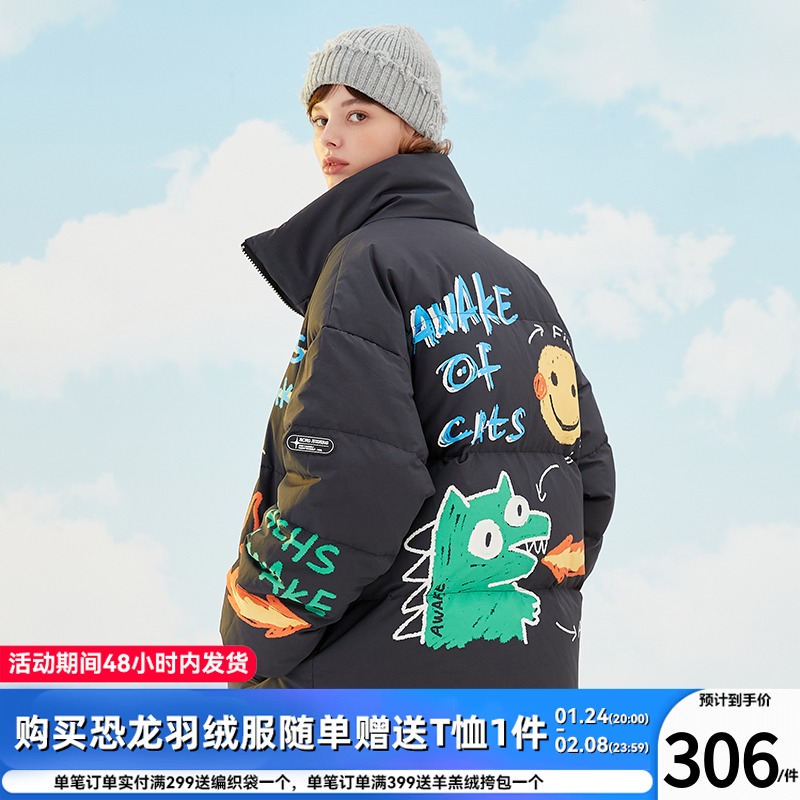 【时代少年团-宋亚轩同款】ACHS AWAKE觉醒青年恐龙羽绒服情侣款