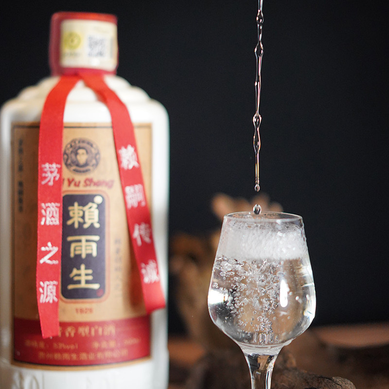 赖雨生酒赖整箱原浆高度白酒香型茅酱坤沙53度白酒