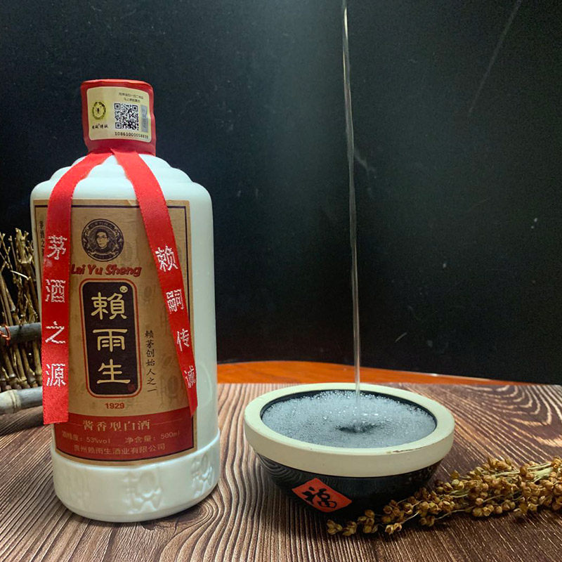 赖雨生酒赖整箱原浆高度白酒香型茅酱坤沙53度白酒