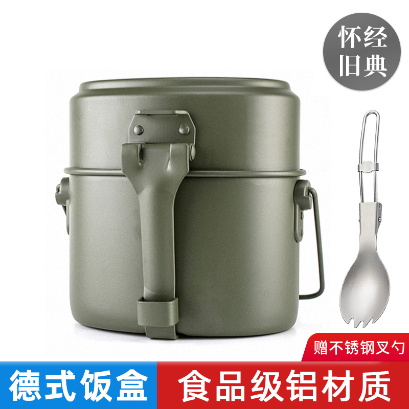 德式饭盒老式怀旧户外多功能饭盒套装纯铝制水壶饭盒便当盒