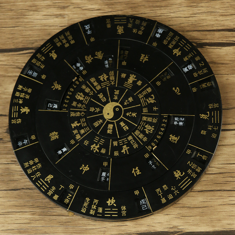 奇门遁甲活盘阴阳双面多功能罗盘正品专业风水高精度摆件