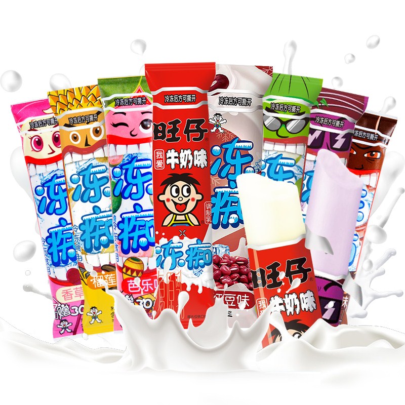 旺旺冻痴冰淇淋雪糕含乳饮料整盒8支多味牛奶混合膨化食品