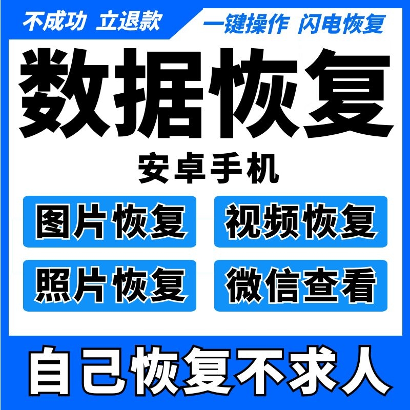 受損照片修復軟件_手機修復模糊照片軟件_可以修復照片的軟件