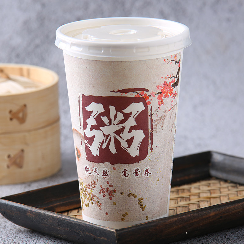 一次性粥杯带盖加厚商用外带纸杯好粥道稀饭杯子纸杯