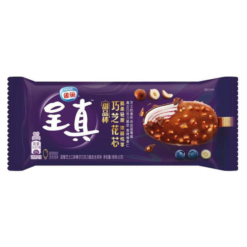 【整箱24支】雀巢呈真甜品棒巧芝花芯雪糕60g冰淇淋雪糍冷饮