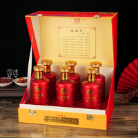 【6瓶】桂锦高白水杜康大师珍藏N90酒礼盒装