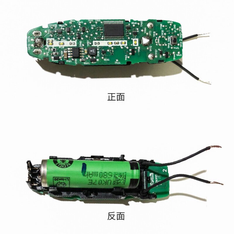 维修飞利浦剃须刀配件s7950s7970s7980s7710电路板电池剃须刀