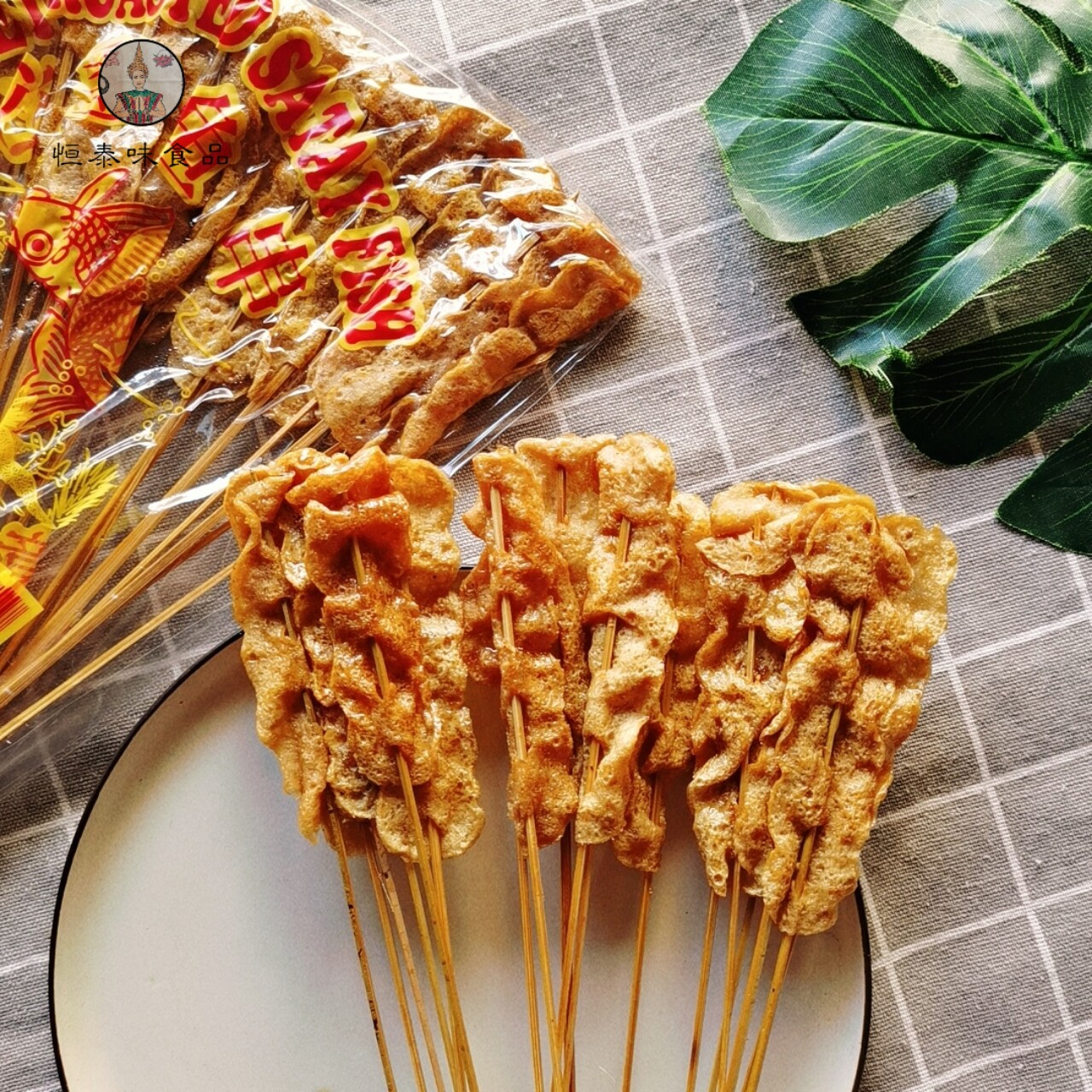 好吃沙爹串24条泰式鱼味零食儿时回忆蜂蜜甜味鸡肉零食