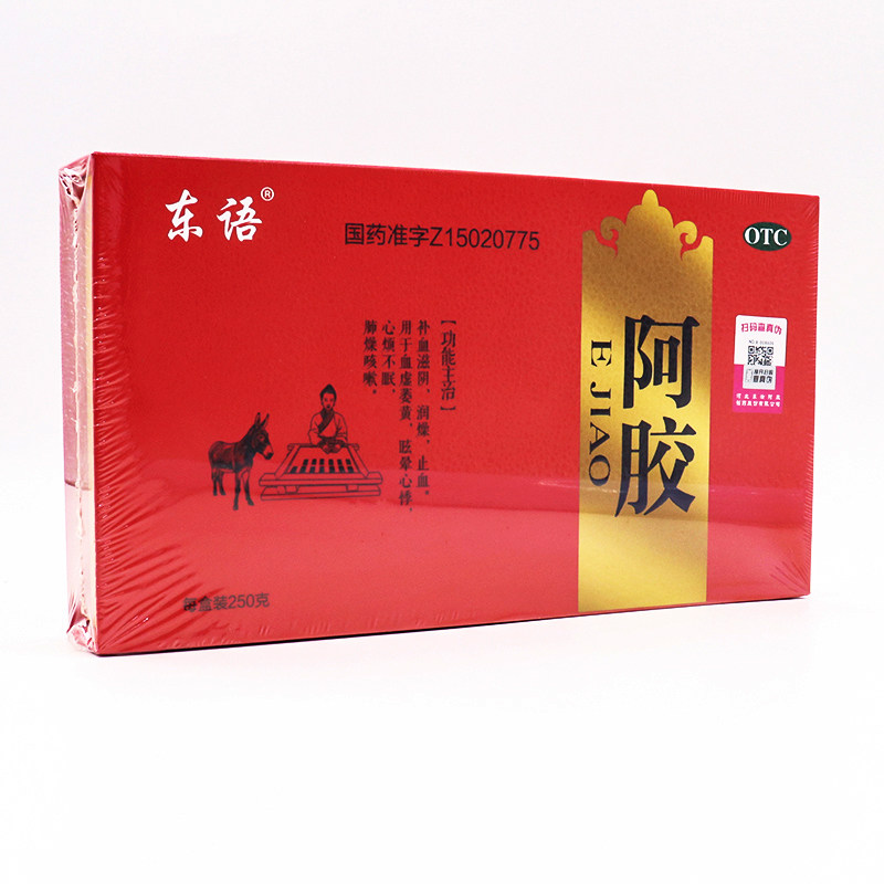 东语阿胶250g补血滋阴润燥止血补气补血