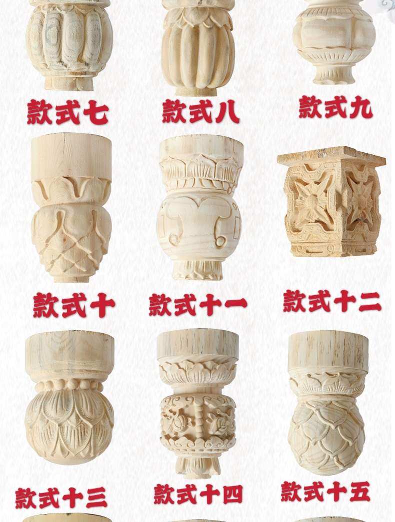 柱头仿古装修实木东阳木雕中式雕刻挂柱古建木雕