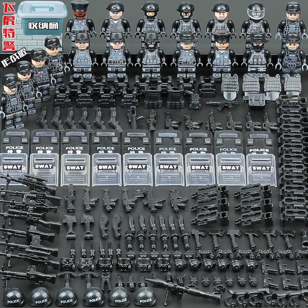 军事事人积木乐高反恐突击队城市警察防爆特警塑料积木