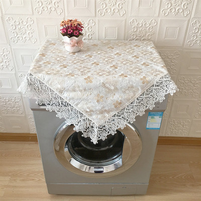 滚筒全自动盖布蕾丝布艺冰箱盖巾帘套洗衣机罩
