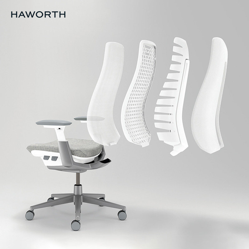 haworth海沃fern办公电竞人体工学座椅久坐学习大班椅